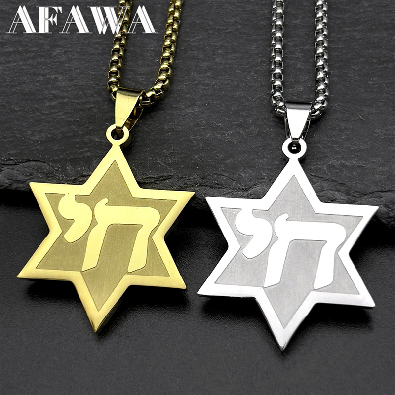 Jewish Hebrew Chai Symbol Star - Bar Cart Gold ulasan dan harga